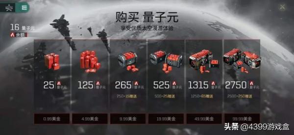 為什麼手遊首充都是6元? 為什麼手遊首充都是6元?