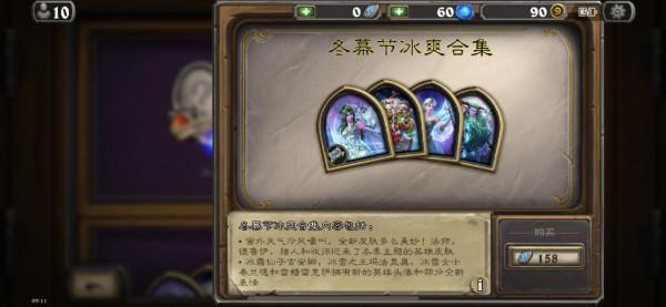 爐石傳說：新合集又來割韭菜？吉安娜全程無特效 網友：真是嘔了