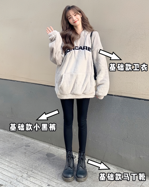 大衣+衛衣,毛衣+半身裙…冬天最in穿搭 大衣+衛衣,毛衣+半身裙…冬天最in穿搭