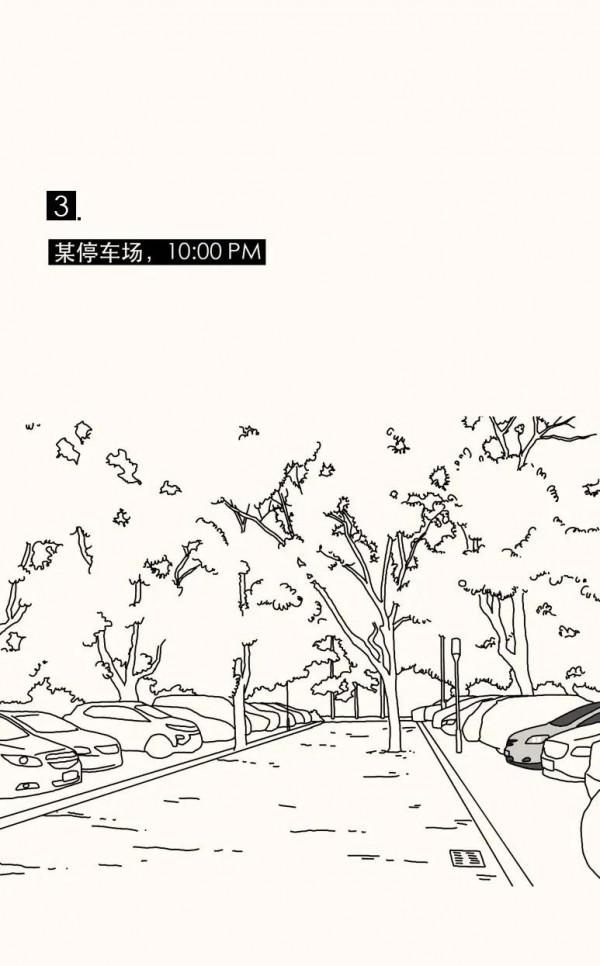 漫畫 我們傷害最深的，往往是自己最親近的家人！(下)