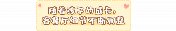 她家的小戶型改造太讚了！1間房秒變4間，生三胎都夠住