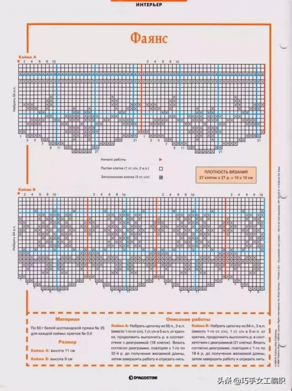 鉤針抱枕，窗簾，桌墊&hellip;&hellip;美美的家居鉤編讓生活更愜意！（附圖解