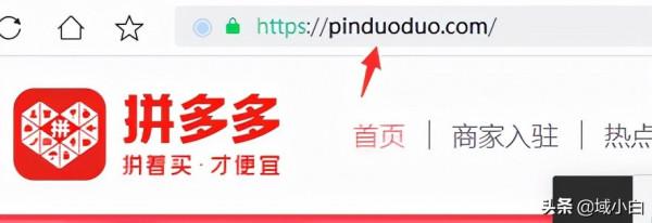 創業第一步,先拿下你的域名 創業第一步,先拿下你的域名