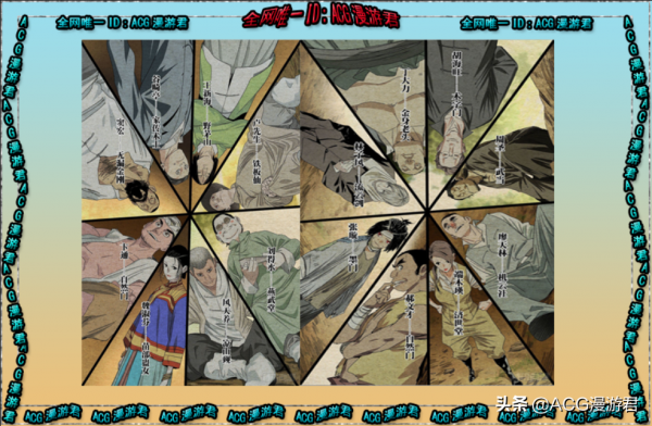 一人之下|借修身爐、上根器解析八奇技!或許奇技原本有二十九門 一人之下|借修身爐、上根器解析八奇技!或許奇技原本有二十九門