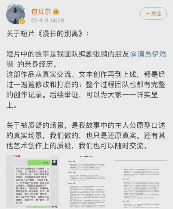 肖戰演技進步！陳坤拉胯？謝娜挑大樑？《五哈》賠錢，包貝爾被錘