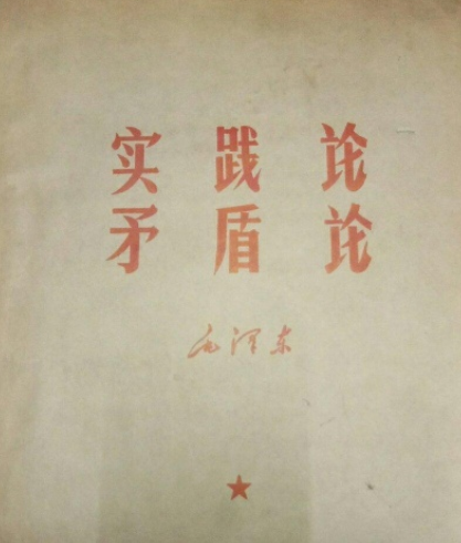 學會理性的重要性