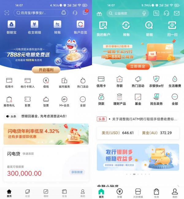 簡潔無廣告，微信支付寶這個新功能，太香了