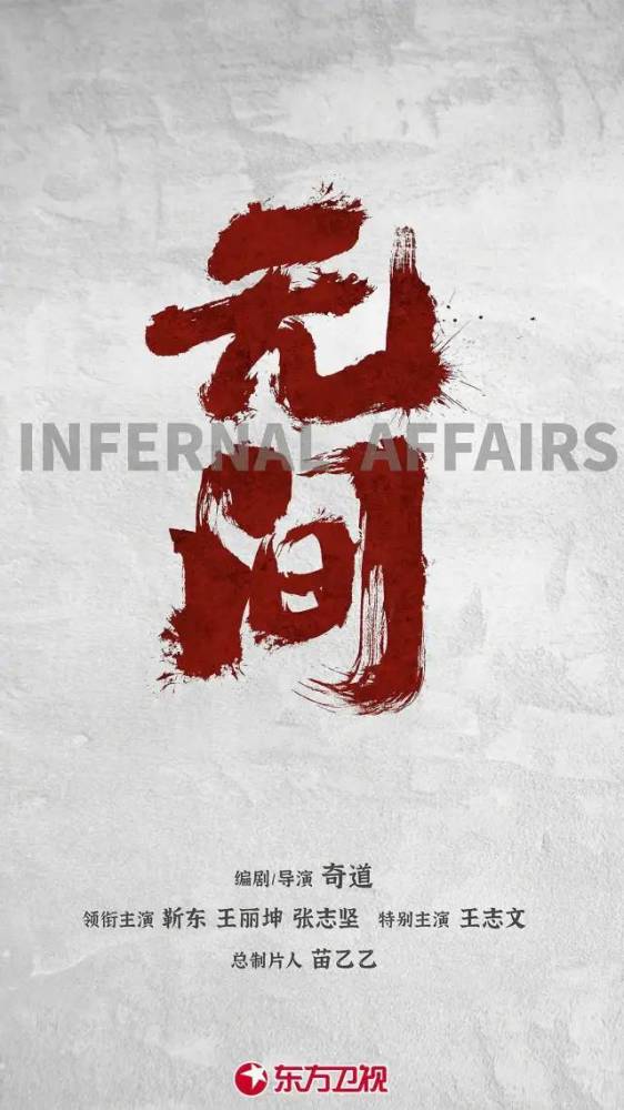 盤點2022年即將播出的10部電視劇，誰能成為新劇王？