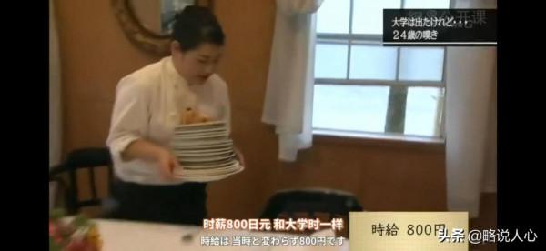 《女性貧困》：是什麼造就日本女性貧困，最好出路是進入風俗業