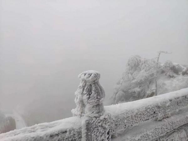 2018九華雪後之旅