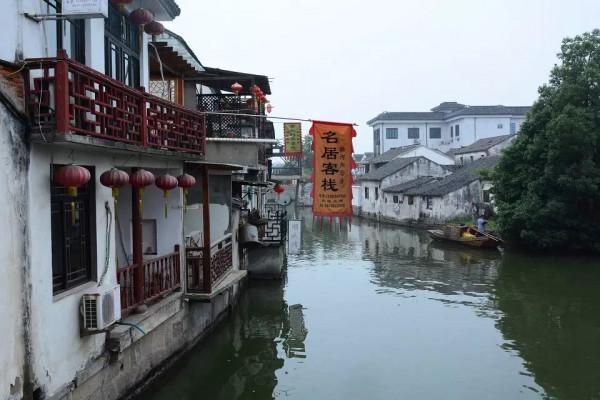 同裡一夢，一夢江南