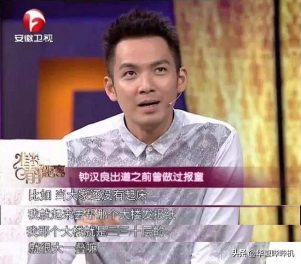 鍾漢良當年遭遇滑鐵盧的真相，以及他和5個緋聞女友的恩怨始末