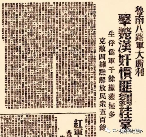 小學課本騙了你?《燈光》背後的那片無名英烈墓 小學課本騙了你?《燈光》背後的那片無名英烈墓