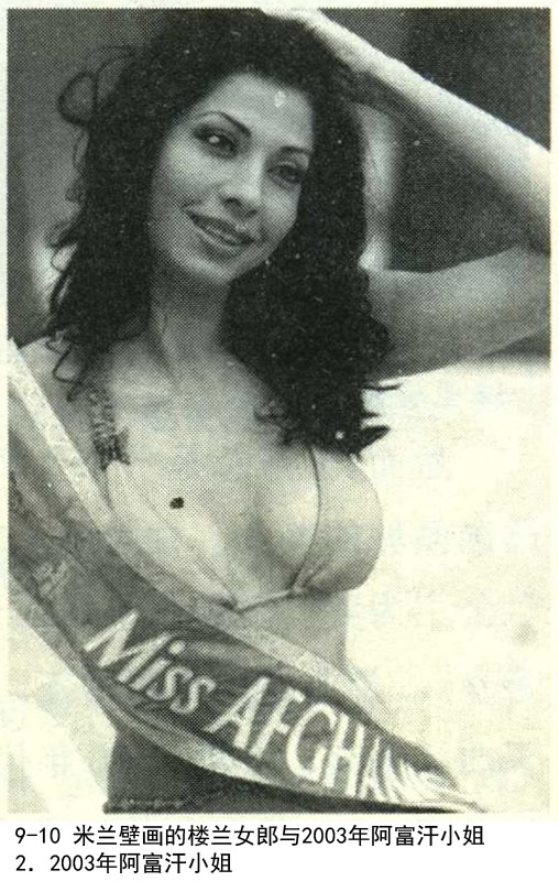 林梅村絲綢之路考古十五講-樓蘭文明