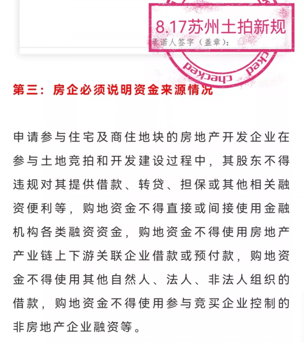 又一次釜底抽薪,15%!房價上漲的源頭被鎖死了,這下穩了? 又一次釜底抽薪,15%!房價上漲的源頭被鎖死了,這下穩了?