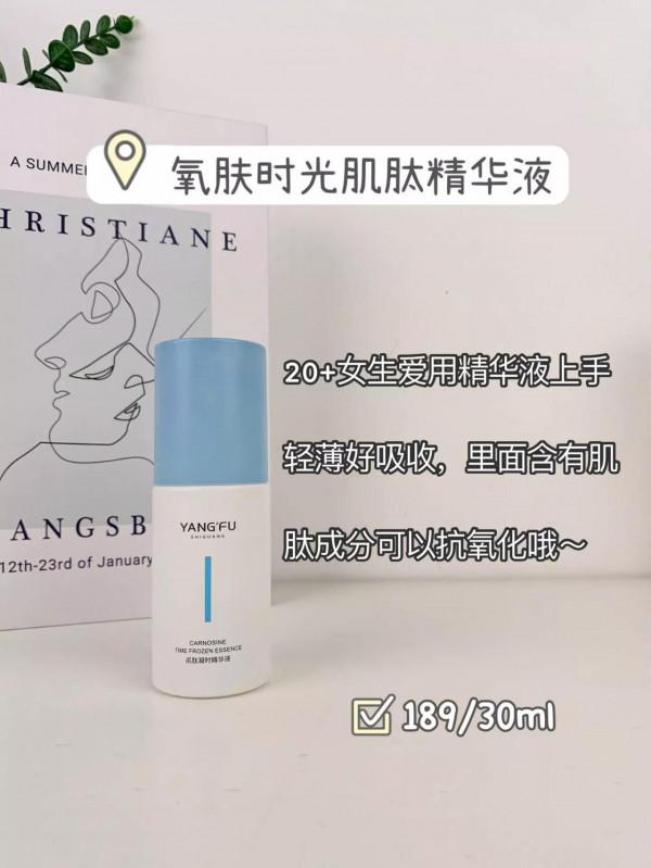 好用不出錯的精華液/精華液分享