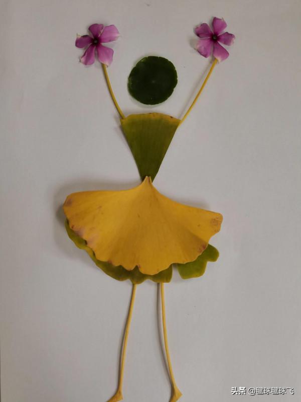 留住秋天，領略樹葉的蛻變，動手做個樹葉人吧