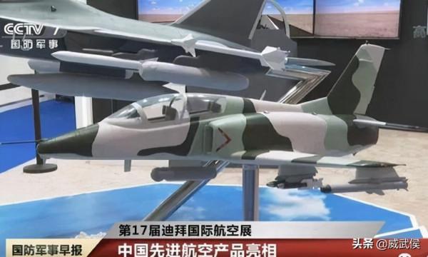 迪拜航展上兩大國產教練機，換了面板有點狠