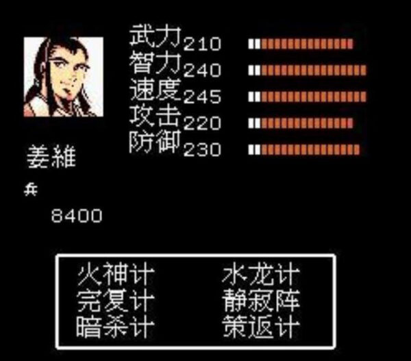 紅白機《吞食天地2》巴蜀篇讓人頭疼,廢柴武將太多趕都趕不走 紅白機《吞食天地2》巴蜀篇讓人頭疼,廢柴武將太多趕都趕不走