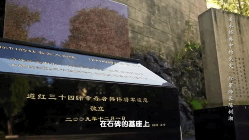 斷腸明志 革命理想高於天 |《美術經典中的黨史》邀請您走近油畫《紅軍師長陳樹湘》 斷腸明志 革命理想高於天 |《美術經典中的黨史》邀請您走近油畫《紅軍師長陳樹湘》