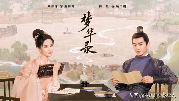 9部遲遲未播的劇，《餘生》積壓2年，《天下長安》斷掉舒暢演員路