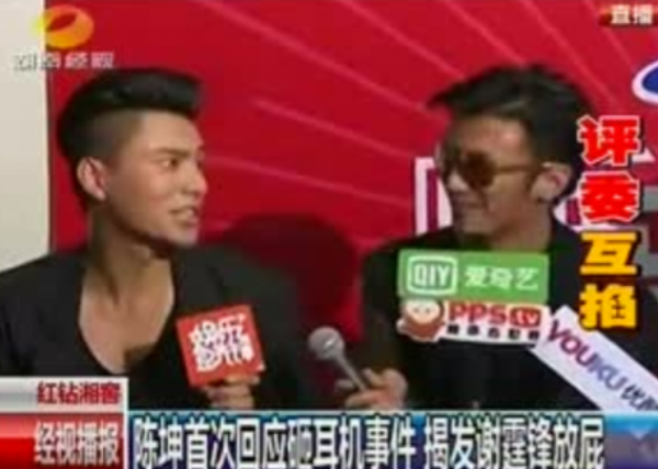 “目中無人”陳坤,當眾怒砸謝霆鋒,大罵學生,王菲4字犀利回懟 “目中無人”陳坤,當眾怒砸謝霆鋒,大罵學生,王菲4字犀利回懟