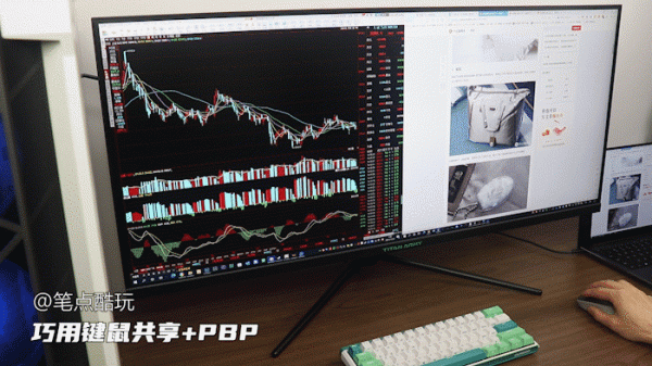 雙顯示器，還是帶魚屏？怒上40英寸4K屏，泰坦軍團P40UG體驗記