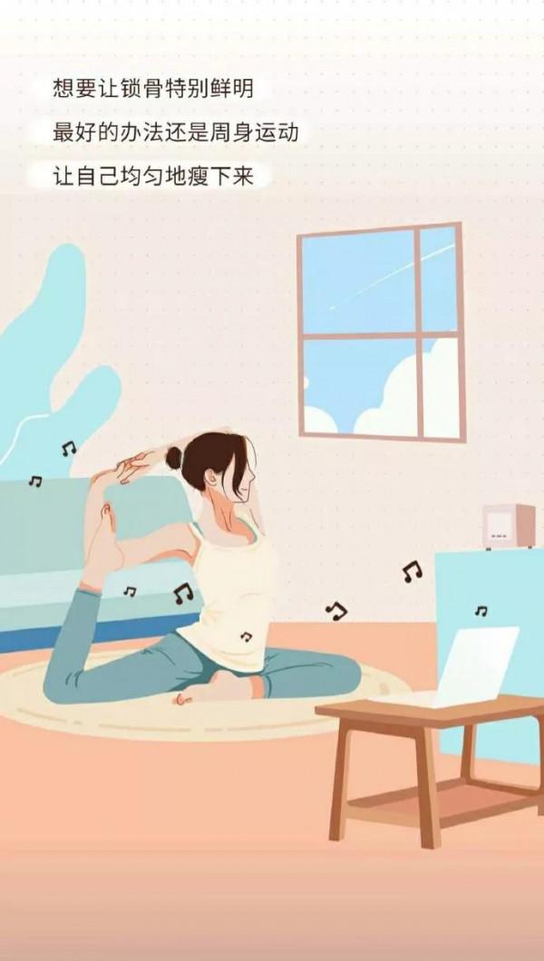 減肥也要健康減肥,不要盲目的崇拜快速瘦身!健康最重要(漫畫) 減肥也要健康減肥,不要盲目的崇拜快速瘦身!健康最重要(漫畫)