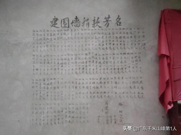 露營梅州五華縣郭田鎮無人廟,網友:佩服你膽量,換成我會被嚇死 露營梅州五華縣郭田鎮無人廟,網友:佩服你膽量,換成我會被嚇死