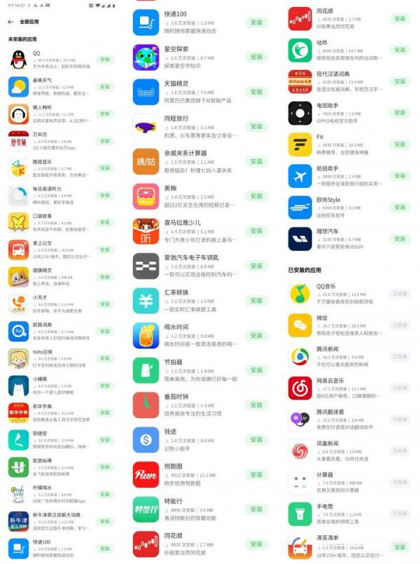 「誰才是穿戴機皇？」OPPO Watch 2 ECG版 VS 華為 Watch 3 對比測評