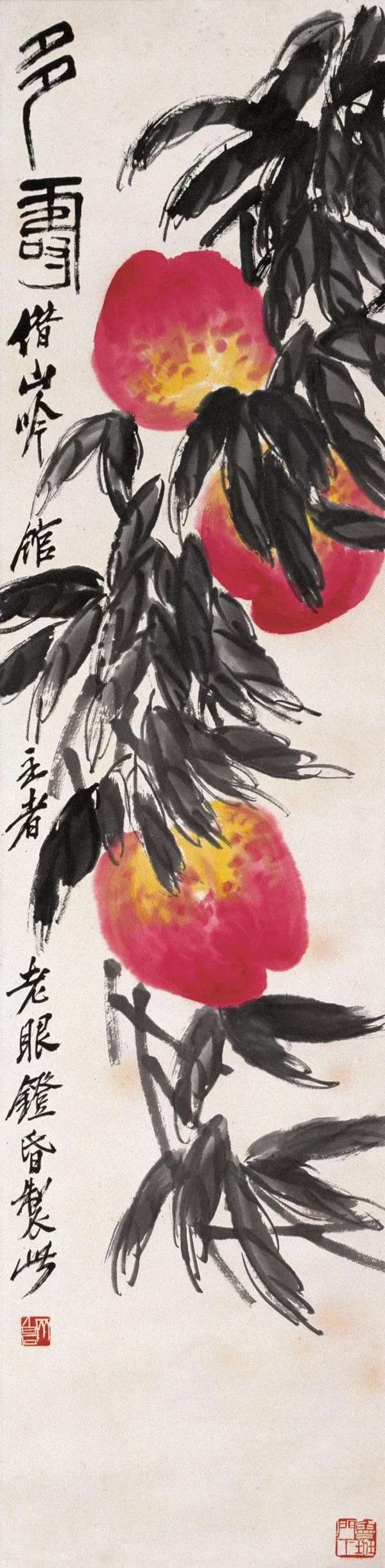 跟著齊白石學畫吉祥畫