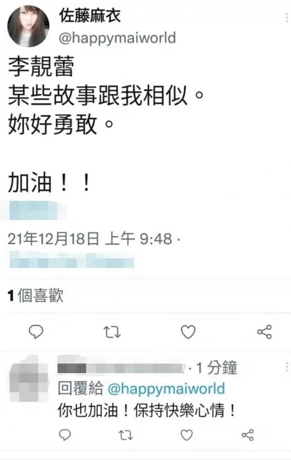 3位豪門闊太聲援李靚蕾:她們每個人的豪門婚姻,都是一部血淚史 3位豪門闊太聲援李靚蕾:她們每個人的豪門婚姻,都是一部血淚史