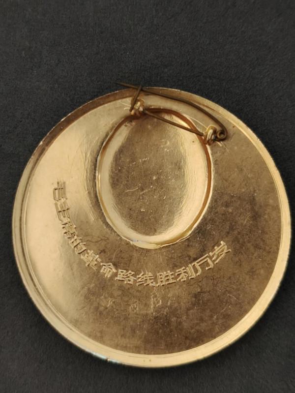 毛主席像章Ⅰ老三篇人物譜