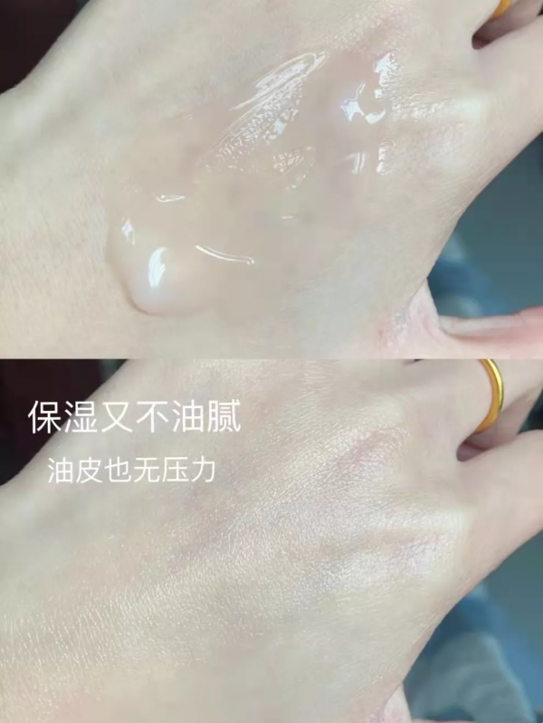 拯救“熬夜肌”的變美28天,測評這款伊姿佰Easybio抗初老面霜 拯救“熬夜肌”的變美28天,測評這款伊姿佰Easybio抗初老面霜