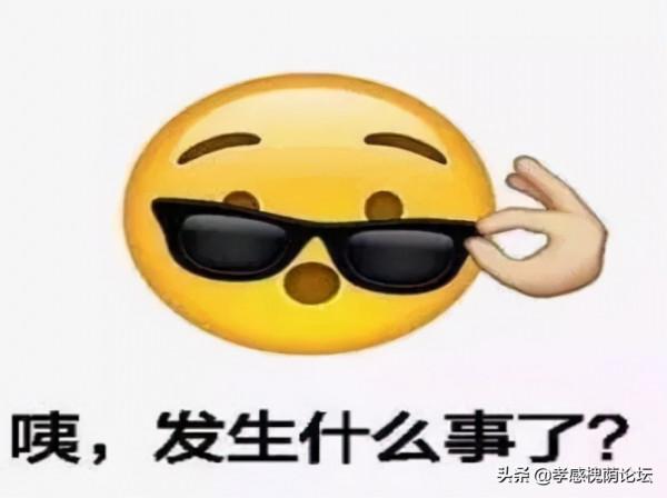 開顱手術後人會變傻？