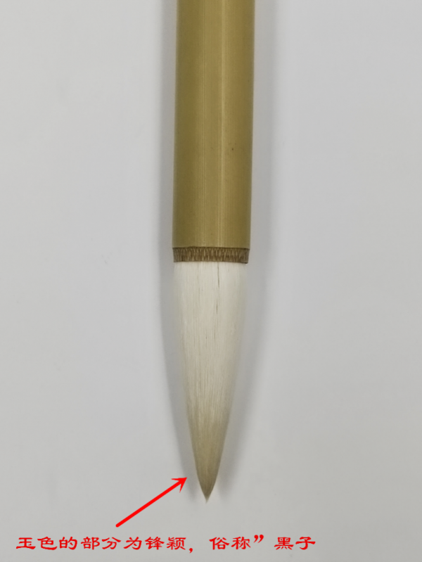 學書法不能不懂毛筆,有關羊毫湖筆的那些個講究,都在這兒了 學書法不能不懂毛筆,有關羊毫湖筆的那些個講究,都在這兒了