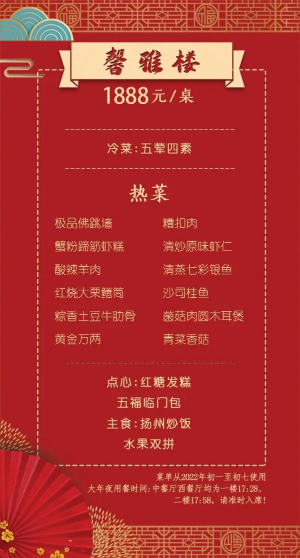 春節不遠遊！解鎖經開新年新玩法