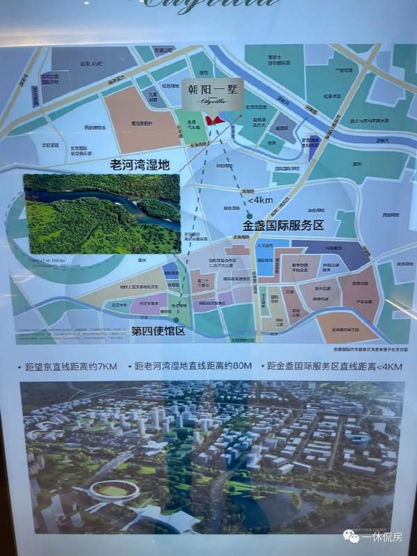 「青雲上府+朝陽壹墅」實景看房:朝陽低密居住區,平層疊拼咋選 「青雲上府+朝陽壹墅」實景看房:朝陽低密居住區,平層疊拼咋選