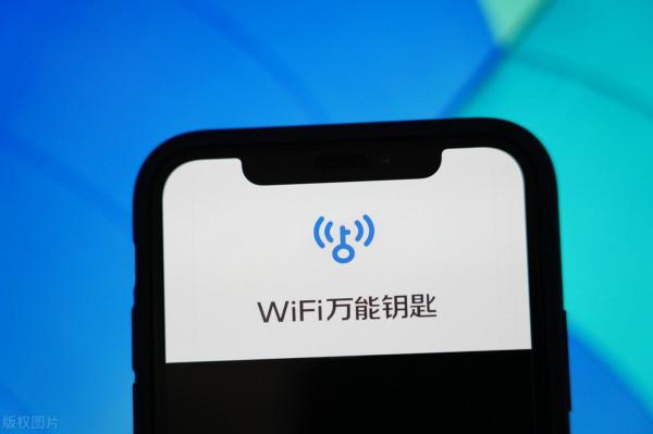 當年紅極一時的&OpenCurlyDoubleQuote;蹭網神器&rdquo;Wifi萬能鑰匙，為何如今卻風光不再？
