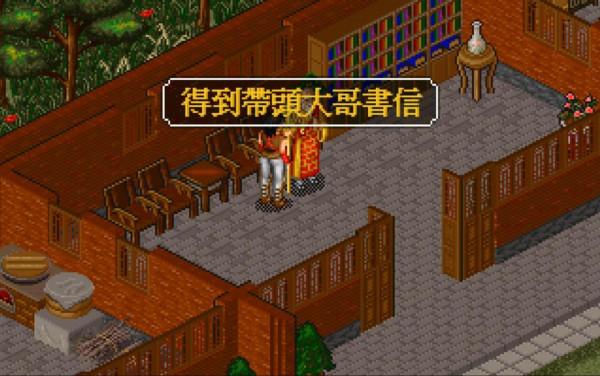 《金庸群俠傳》壞事做絕走大魔頭路線,拿到更多的絕世神功 《金庸群俠傳》壞事做絕走大魔頭路線,拿到更多的絕世神功