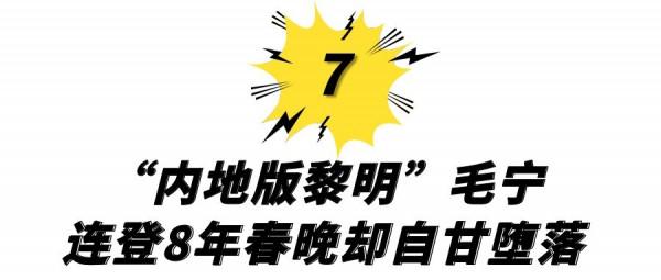 90年代內地八位當紅歌手現狀：高楓英年早逝，陳星“浪”不動了
