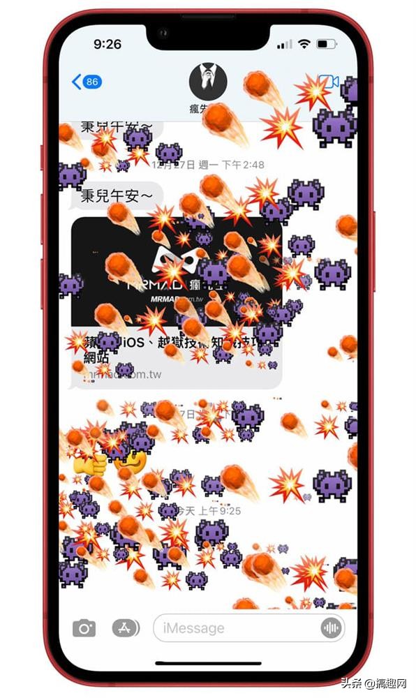 iMessage飄屏簡訊怎麼發 iMessage特殊效果傳送方法
