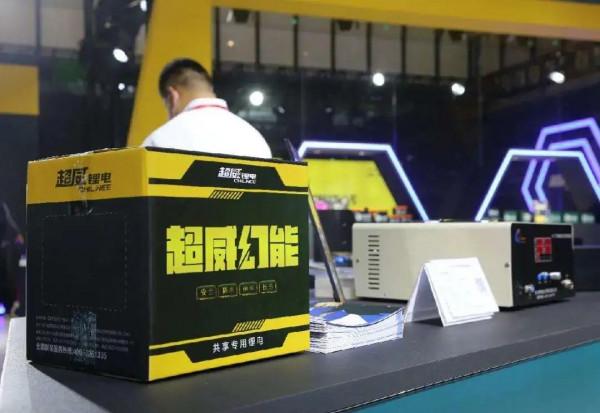 萬里挑戰見證續航奇蹟，超威長跑者開啟冠軍之路