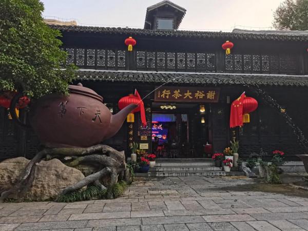 臺兒莊古城遊記