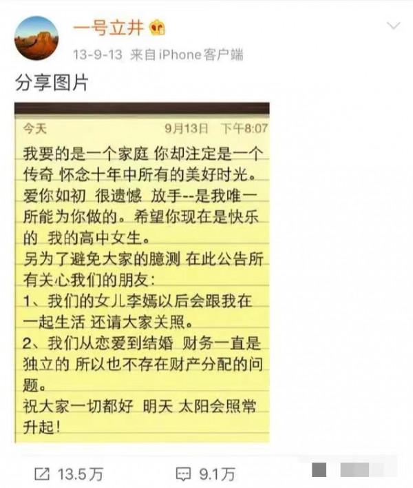 大S離婚，牽扯出6個落魄富豪，果然被圍城圍住的，都是門當戶對