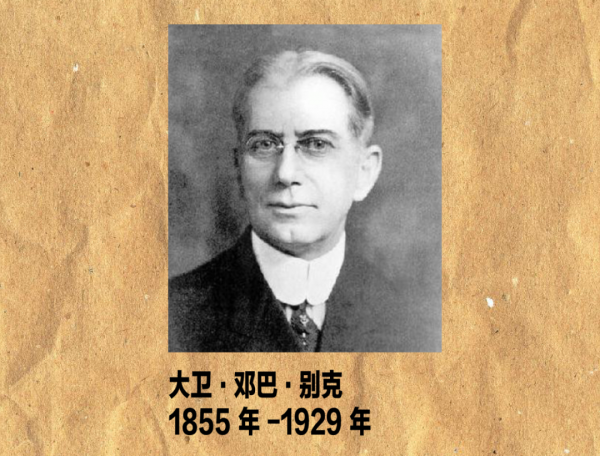 以自己為名,這些汽車品牌其實就是個人名 以自己為名,這些汽車品牌其實就是個人名