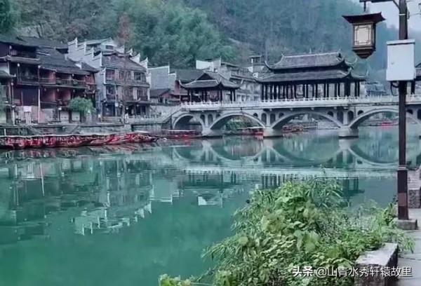 風景如畫的鳳凰古城 風景如畫的鳳凰古城