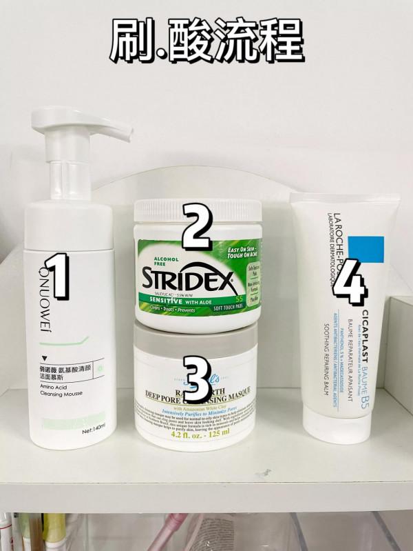 終於學會了這個護膚小技巧