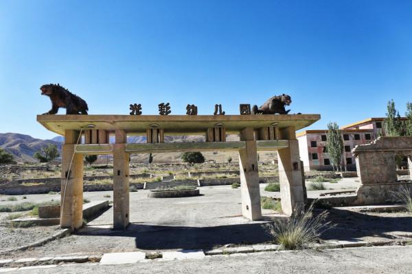 自駕穿越西北環線精華路段,5天4夜玩遍網紅景點,國慶就能去度假 自駕穿越西北環線精華路段,5天4夜玩遍網紅景點,國慶就能去度假