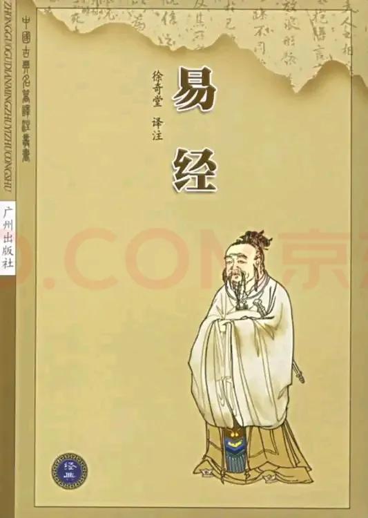 《三字經》的人性論